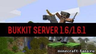 Готовый CraftBukkit сервер для minecraft 1.6.2/1.6.1