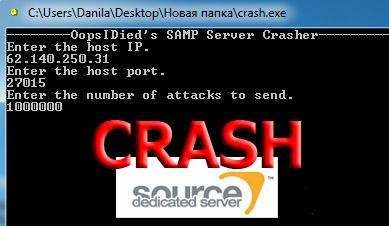 ПРОГРАМА ДЛЯ УБИЙСТВА СЕРВЕРА CSS