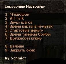 Real Time Server CFG