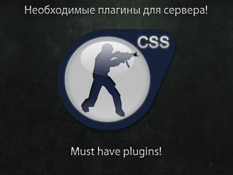Must Have Plugins [необходимые плагины!]